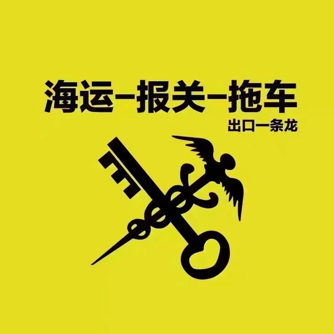 汕尾快递